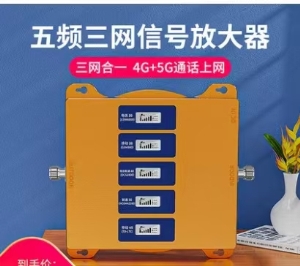 酒吧內手機信號差，手機信號放大器來幫您！